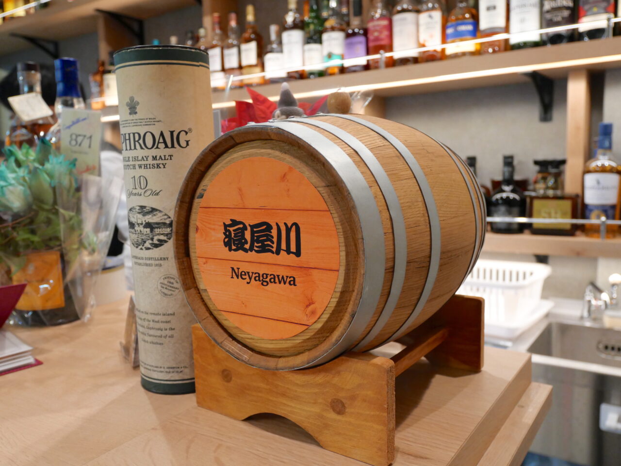 寝屋川というお酒