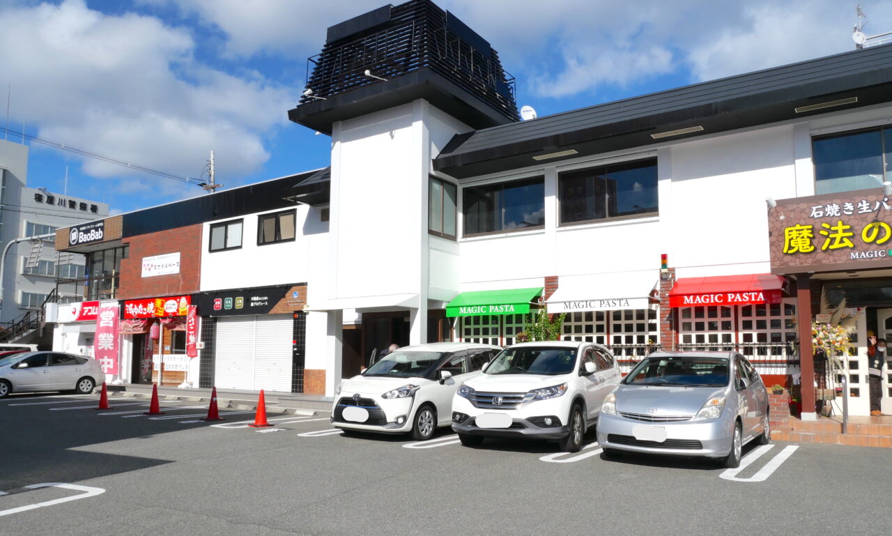 魔法のパスタの店舗並び