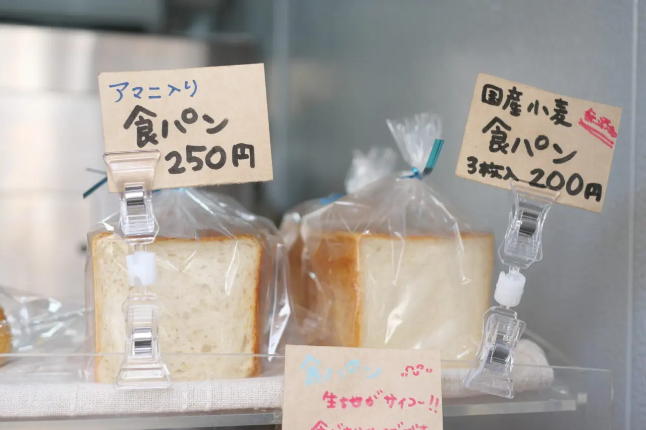 無添加の食パンなど