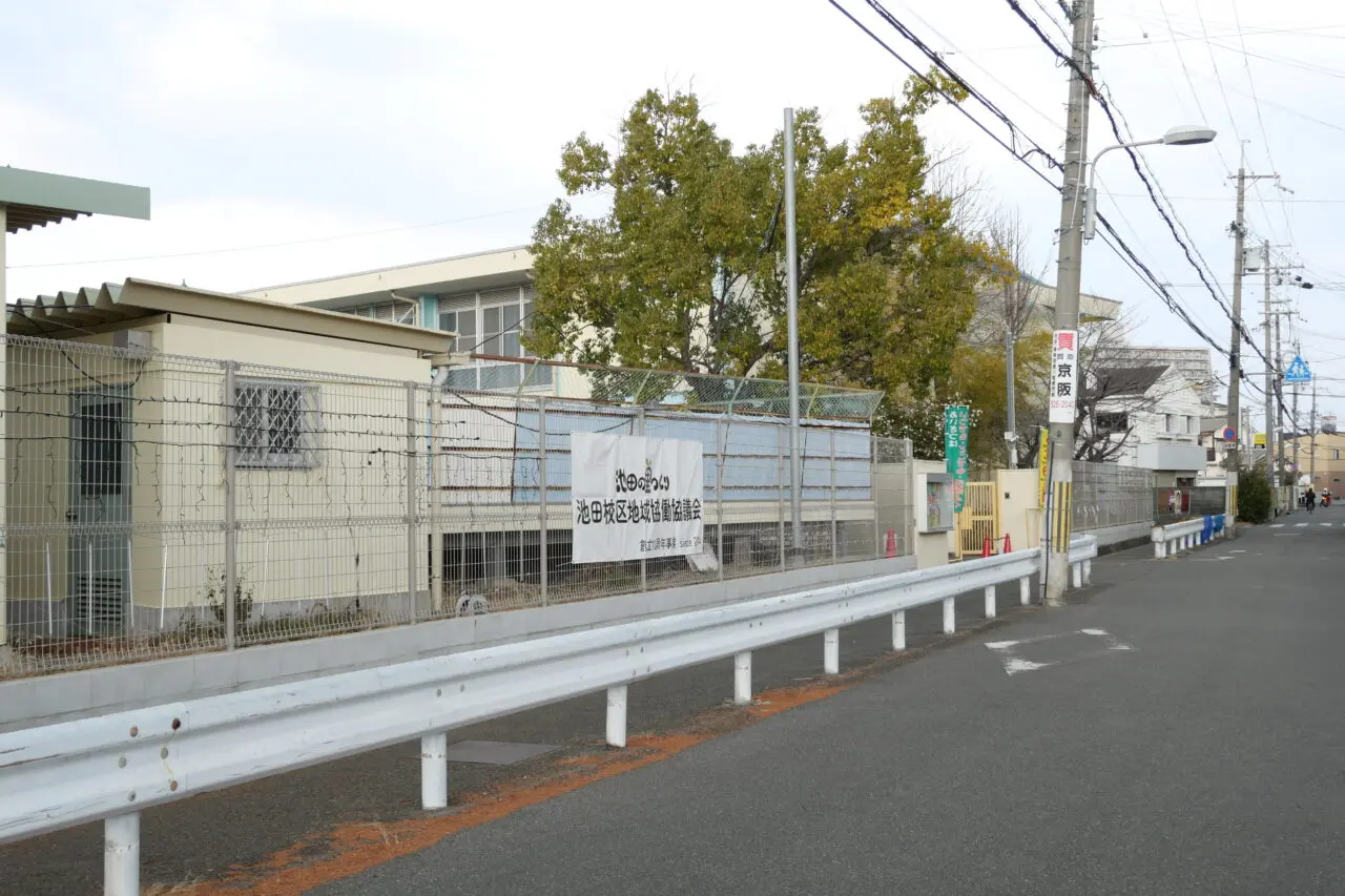 池田小学校の場所