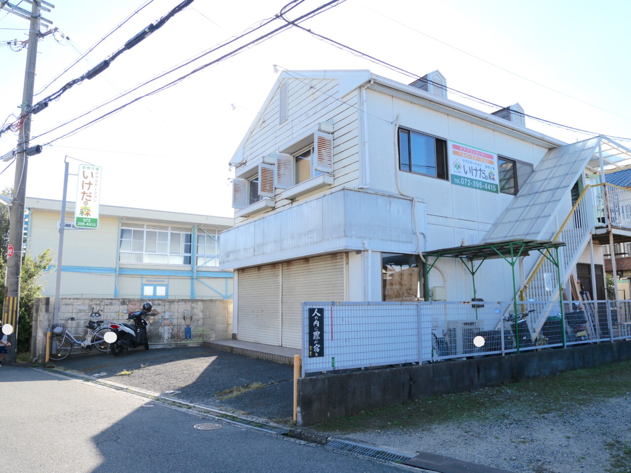 キタムラ商店のできる建物