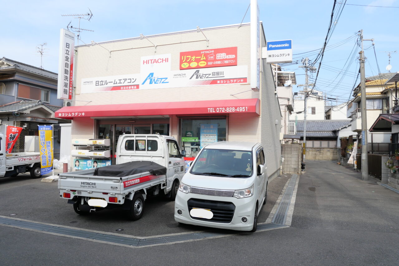 ヨシムラデンキの外観