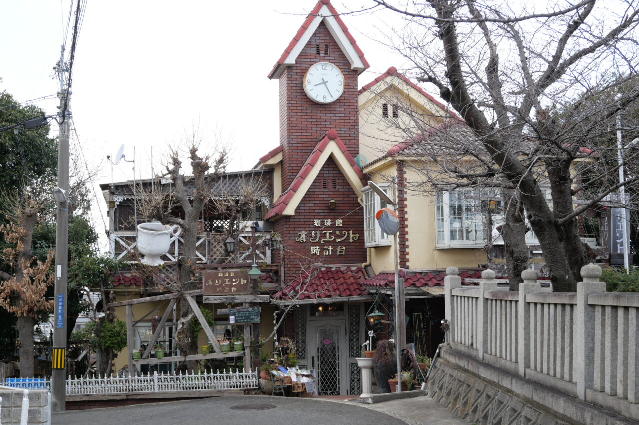 関西美術館33として生まれ変わったオリエント時計台