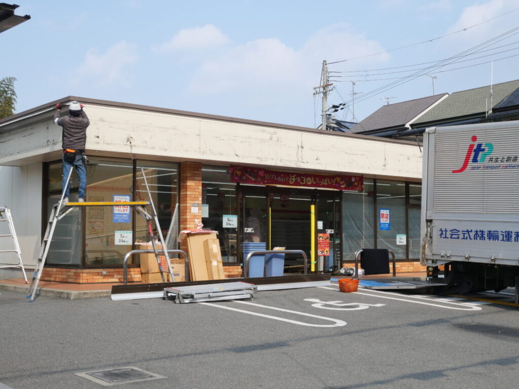 セブンイレブン寝屋川寝屋店