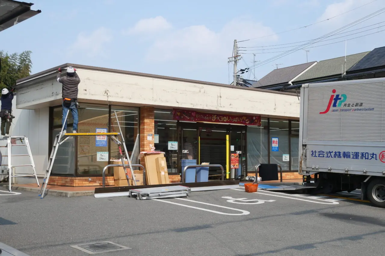 セブンイレブン寝屋川寝屋店