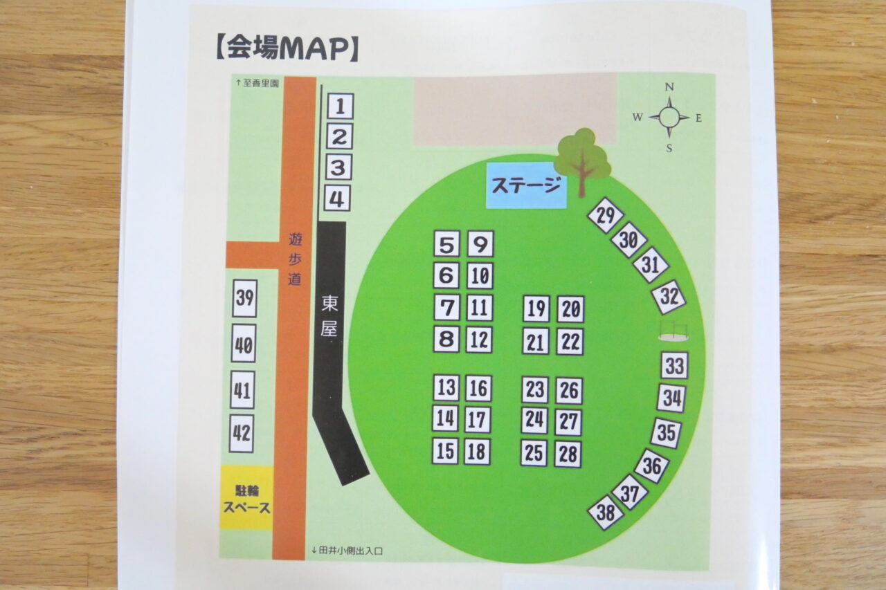 ステージ配置図など