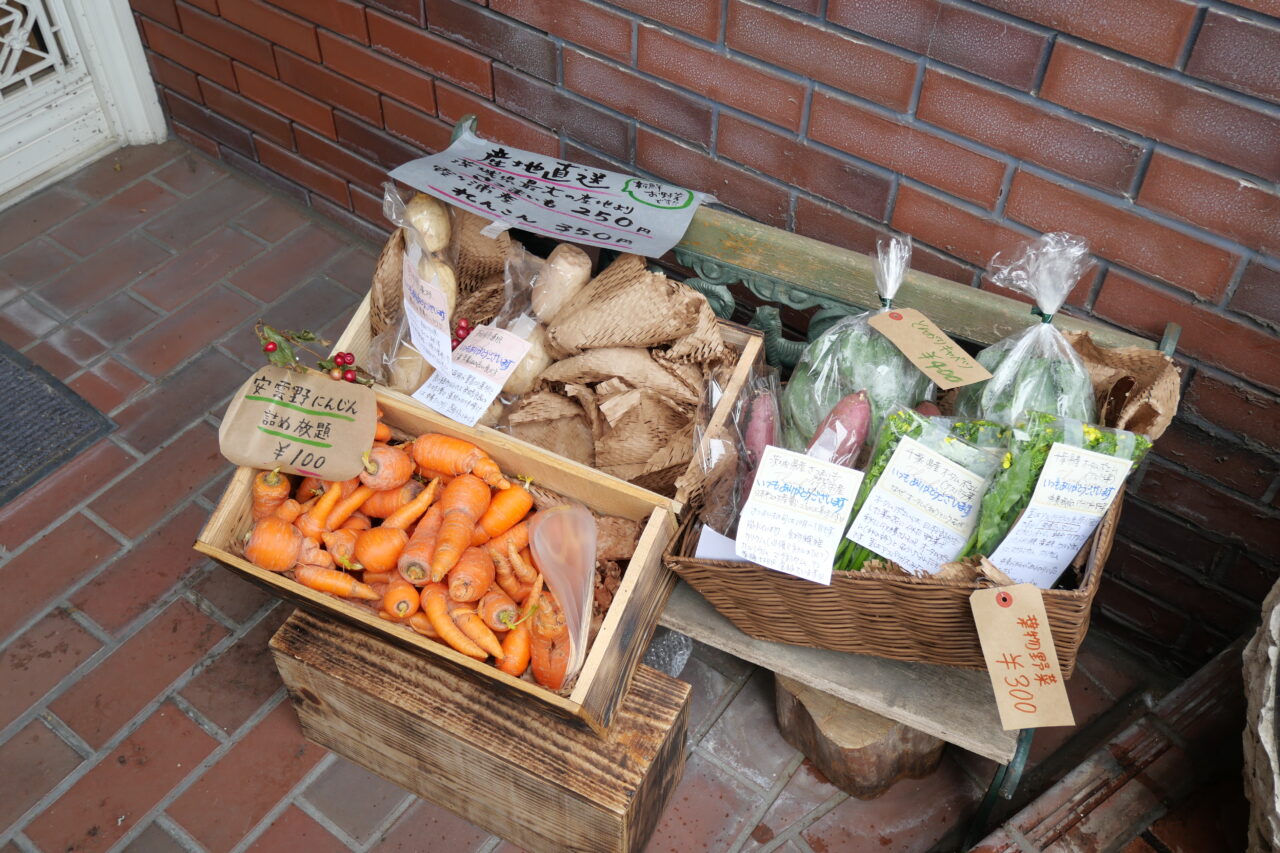 産地直送の野菜