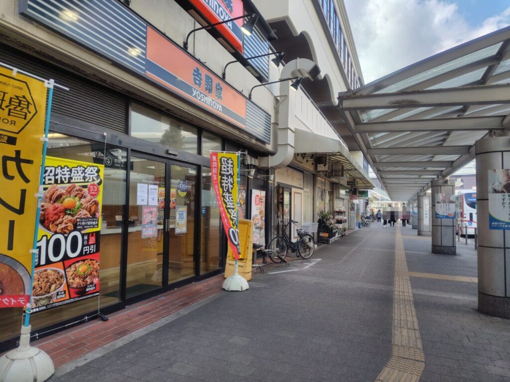 吉野家寝屋川市駅前店の場所