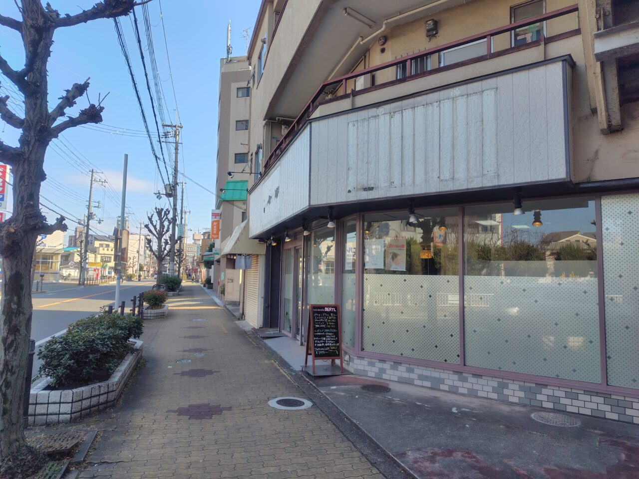 池田東町にあったBeryl