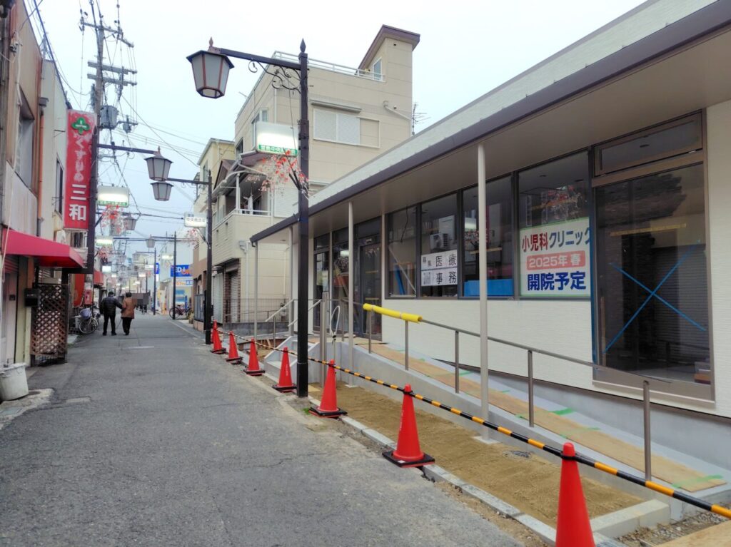 萱島のおちキッズクリニックの場所