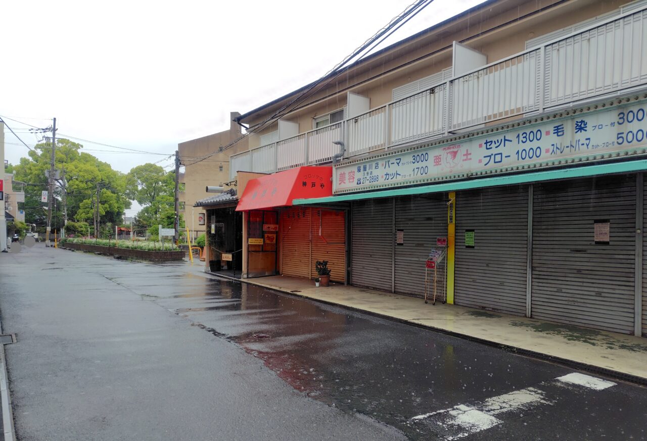 寝屋川店の場所は大利公園近く