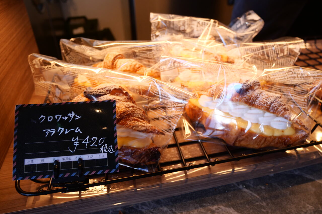 クロワッサンの種類いろいろ