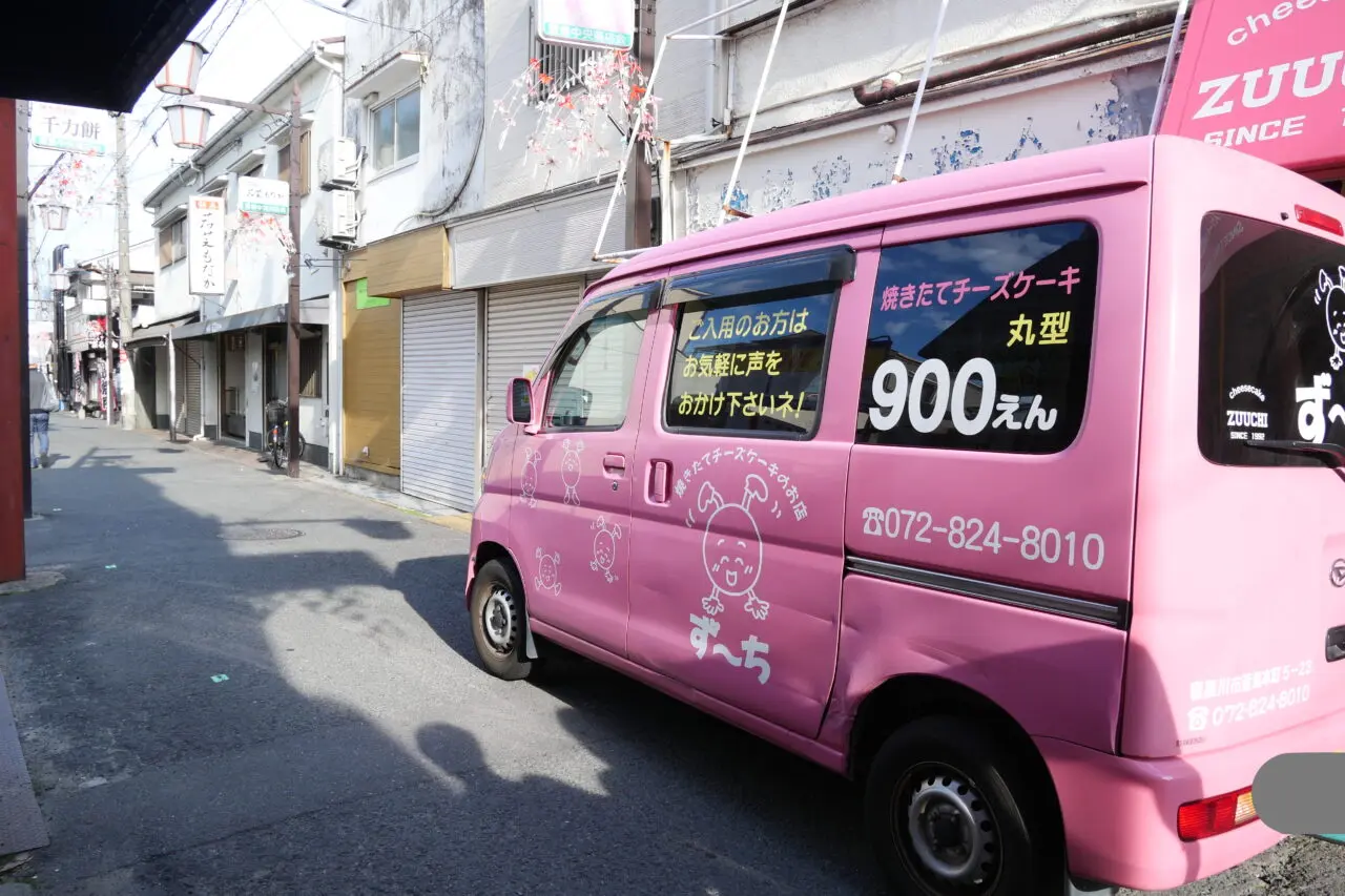 ずーちの移動販売車
