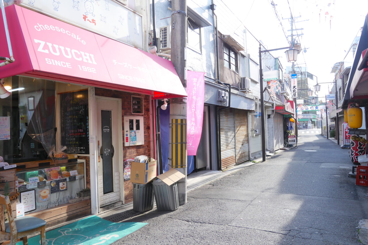 萱島中央商店街のずーち