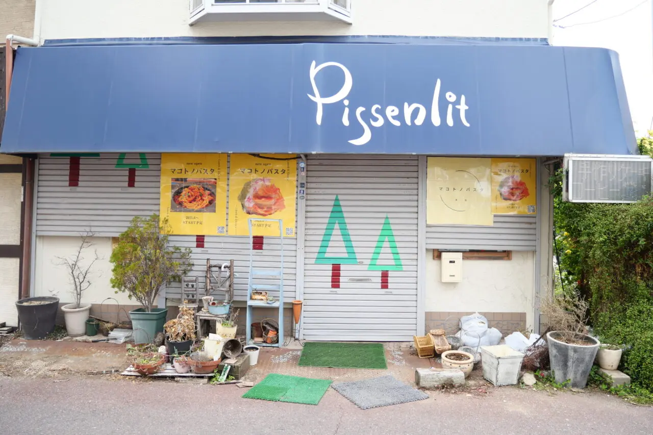 寝屋川市大利町のマコトノパスタになる建物