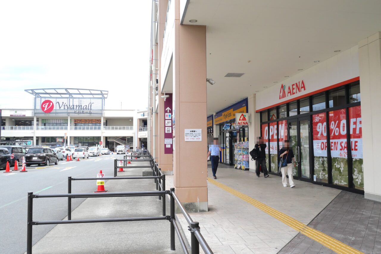 AENAの場所
