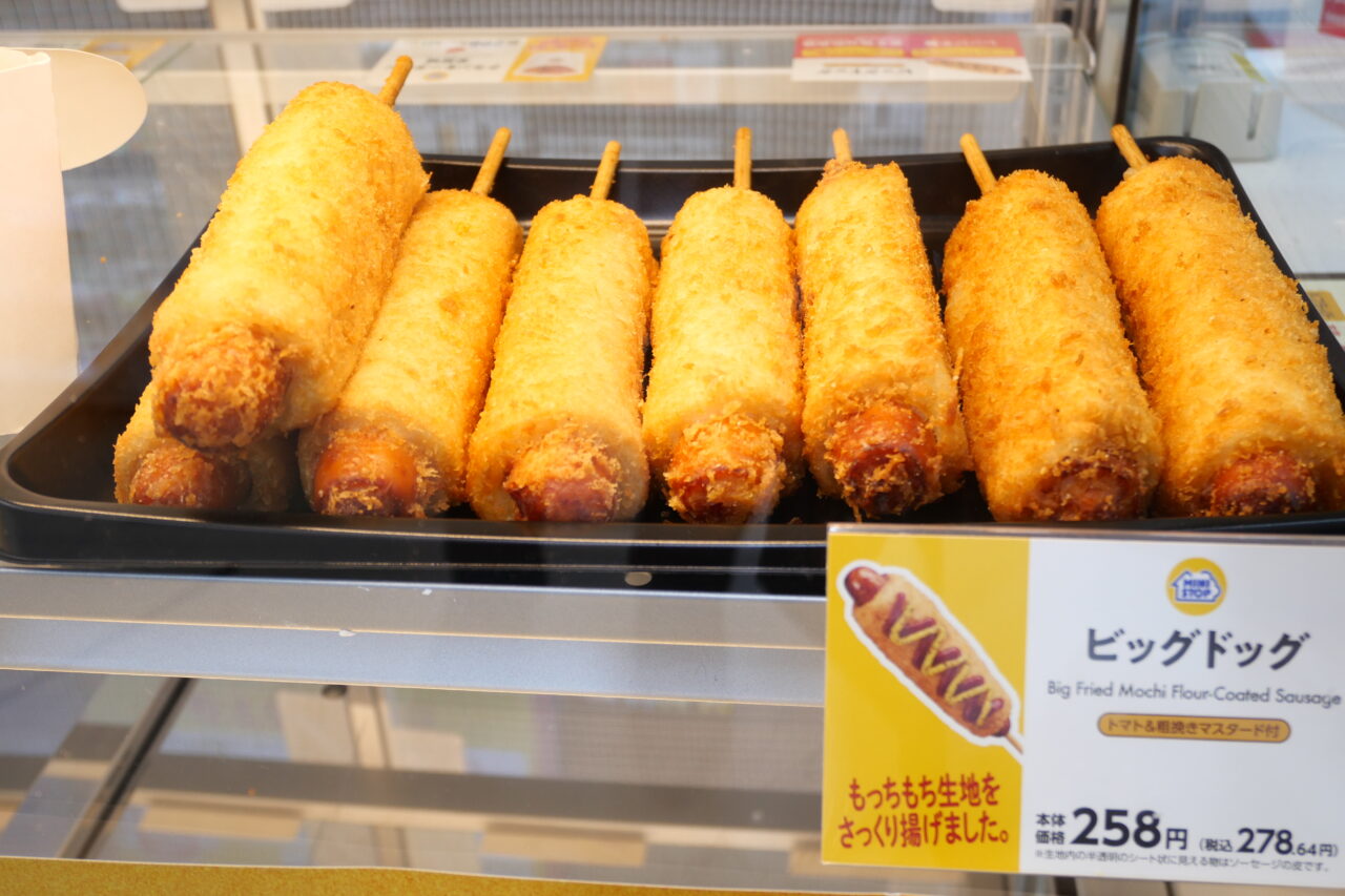 ミニストップのビッグドッグ