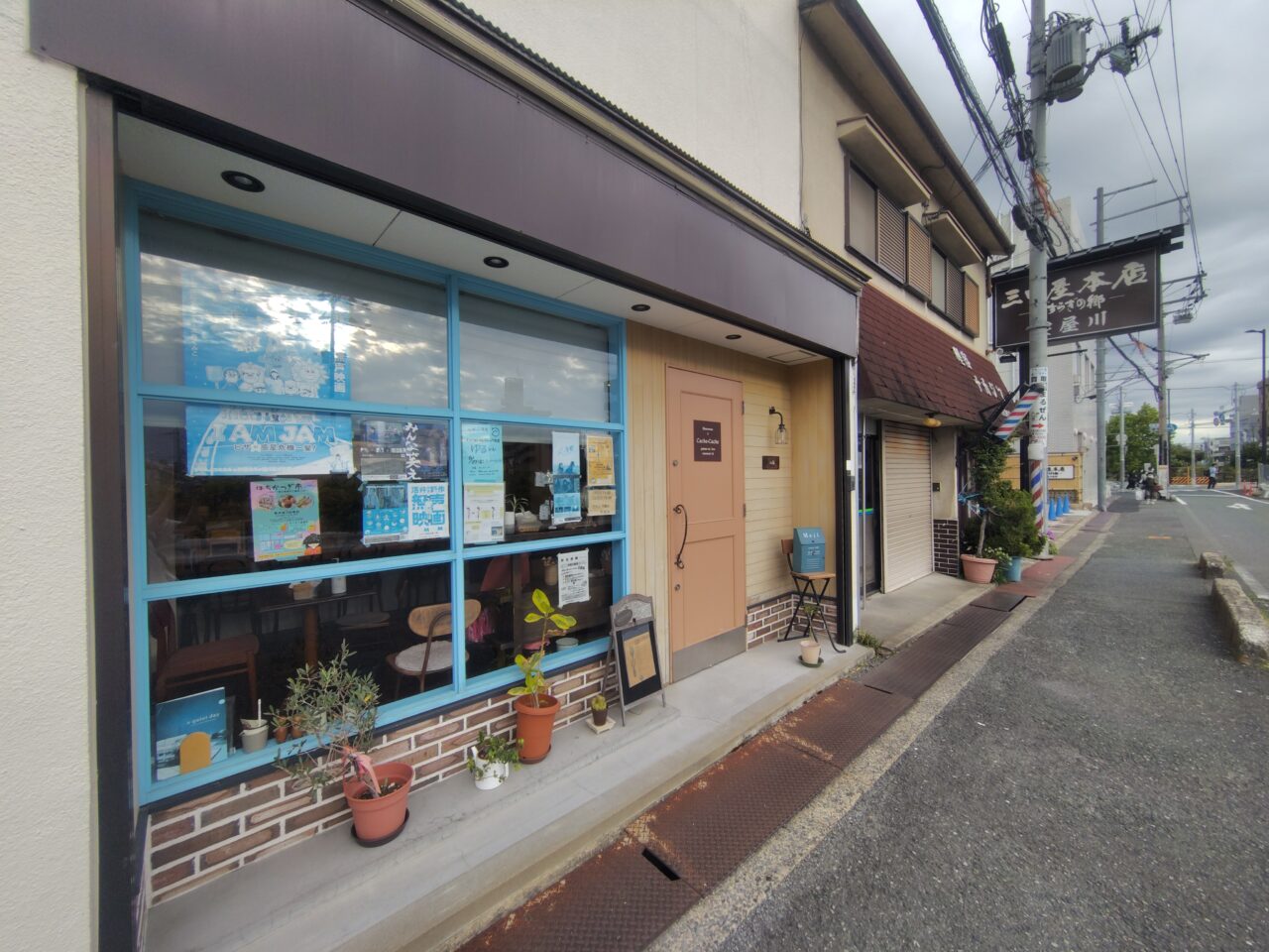 寝屋川市駅方面をみたところ