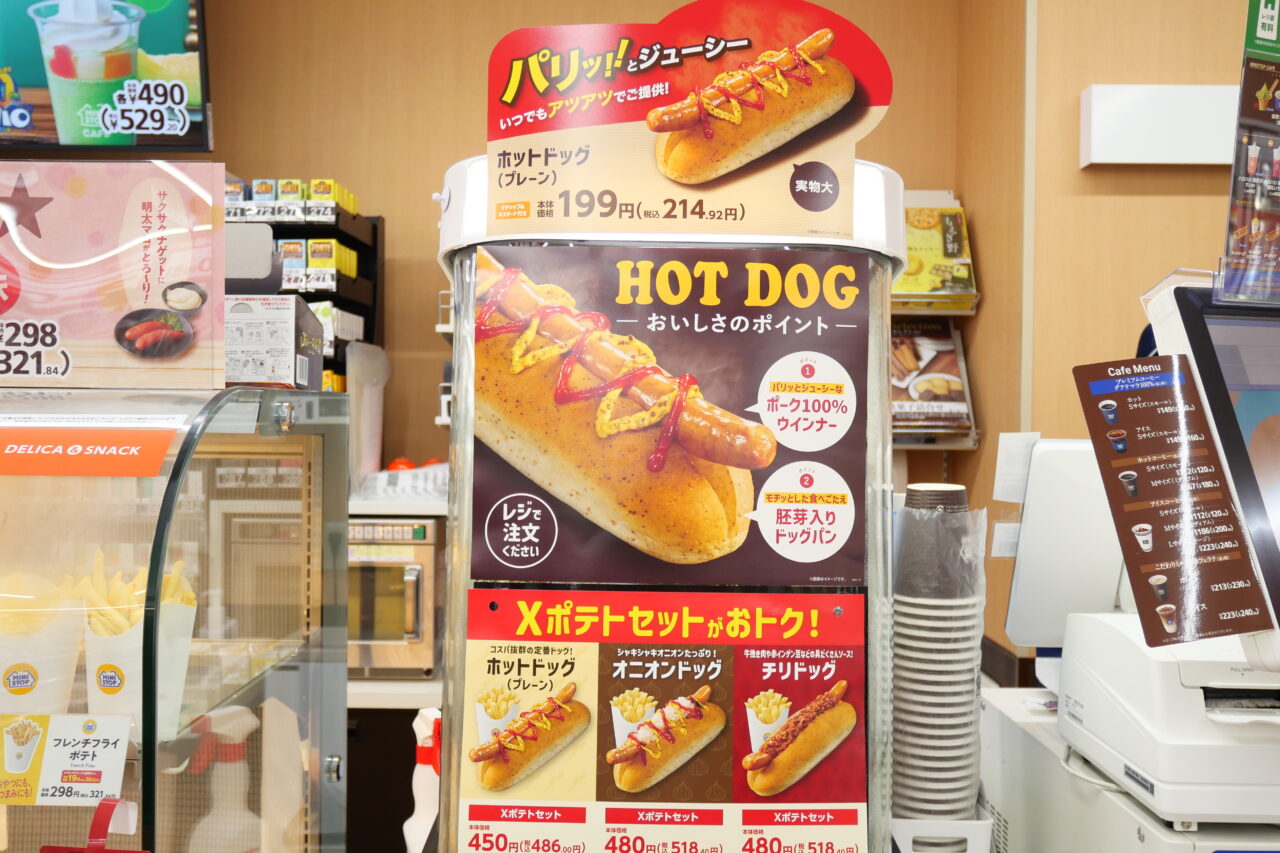 ホットドッグコーナー