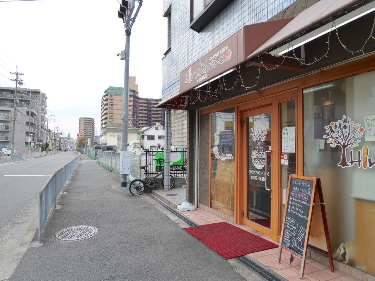 石津東町のひなたぼっこ