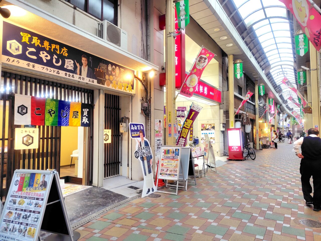 美粧館のとなり