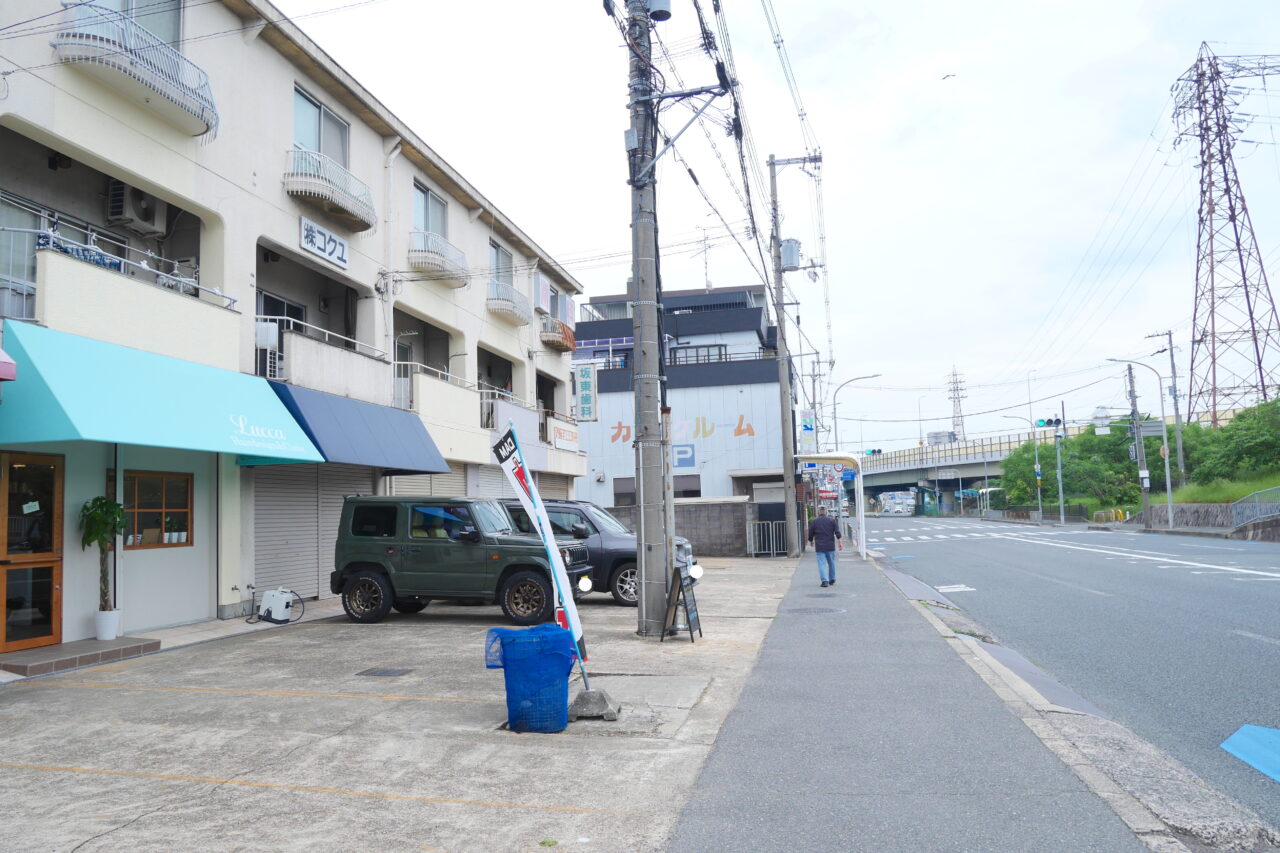 国松町の景色
