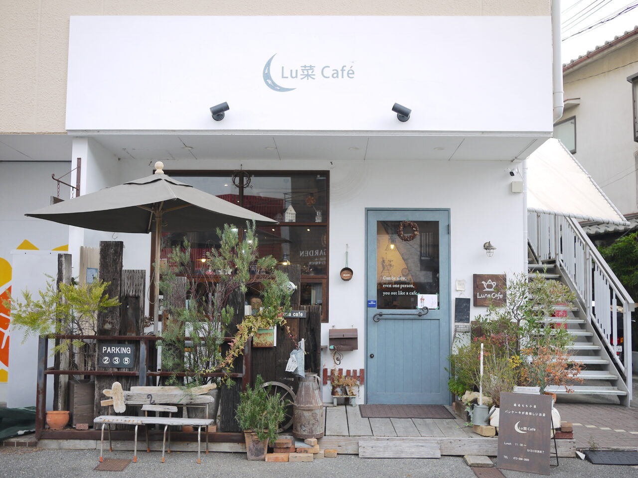 Lu菜Cafeの外観