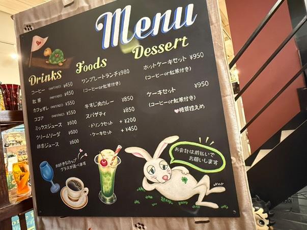 メニューのボード