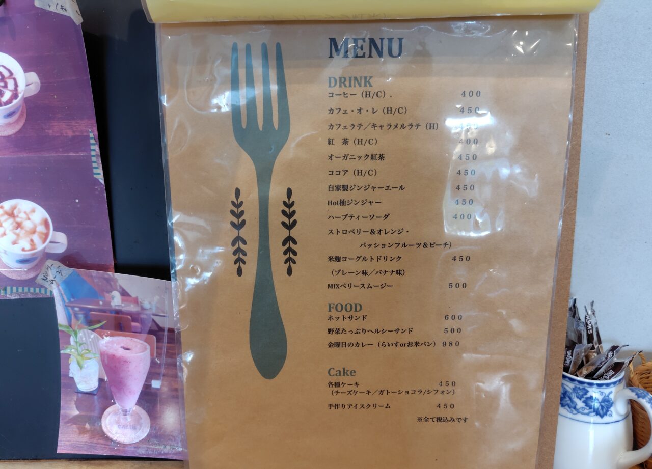 カシュカシュのメニュー