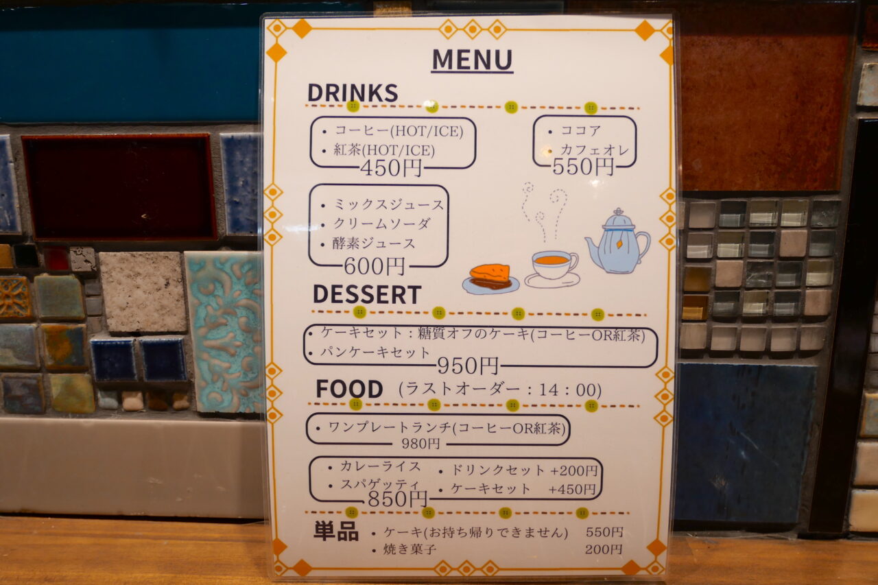 Nakkyのメニュー