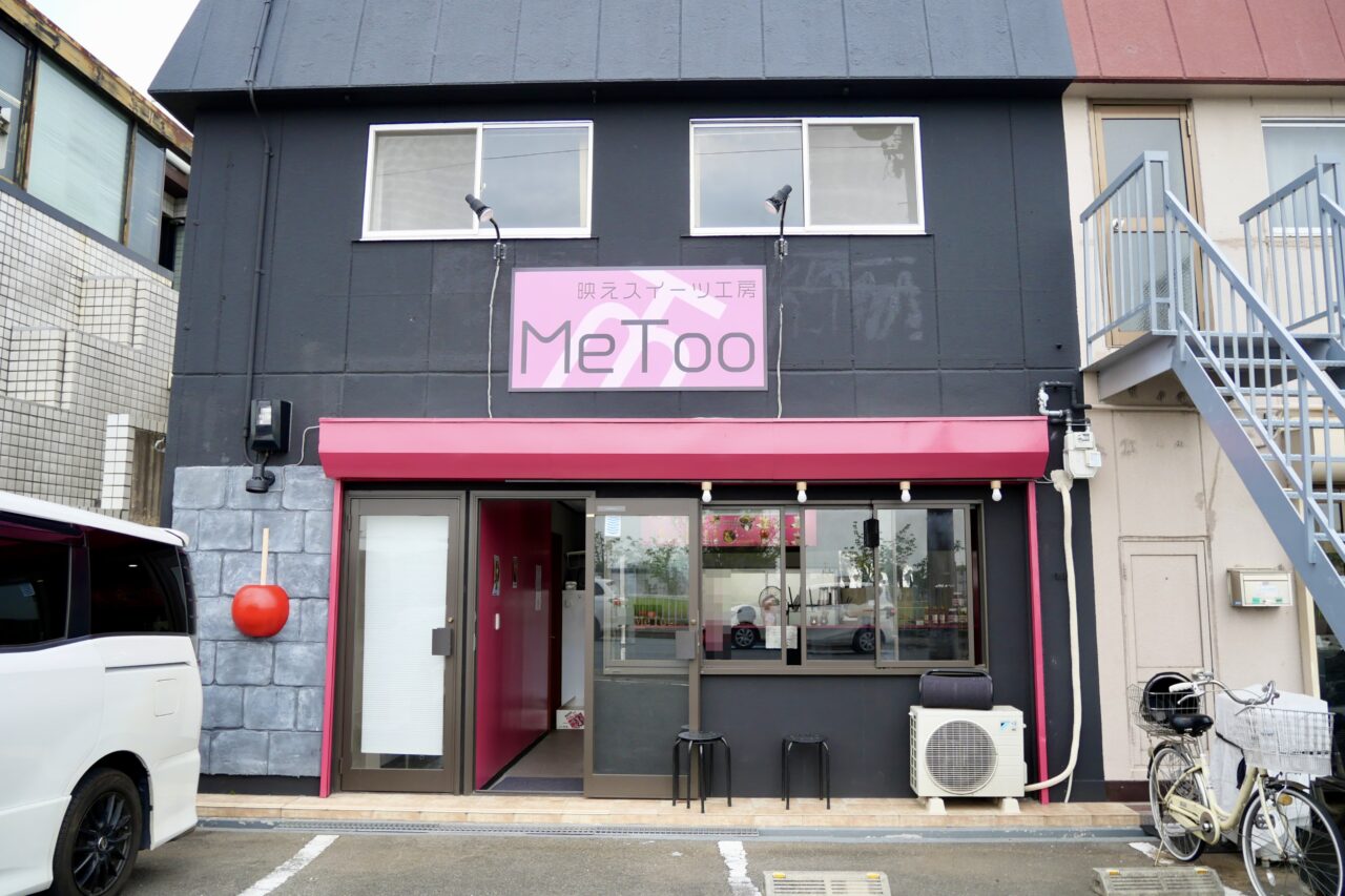 Metooの外観