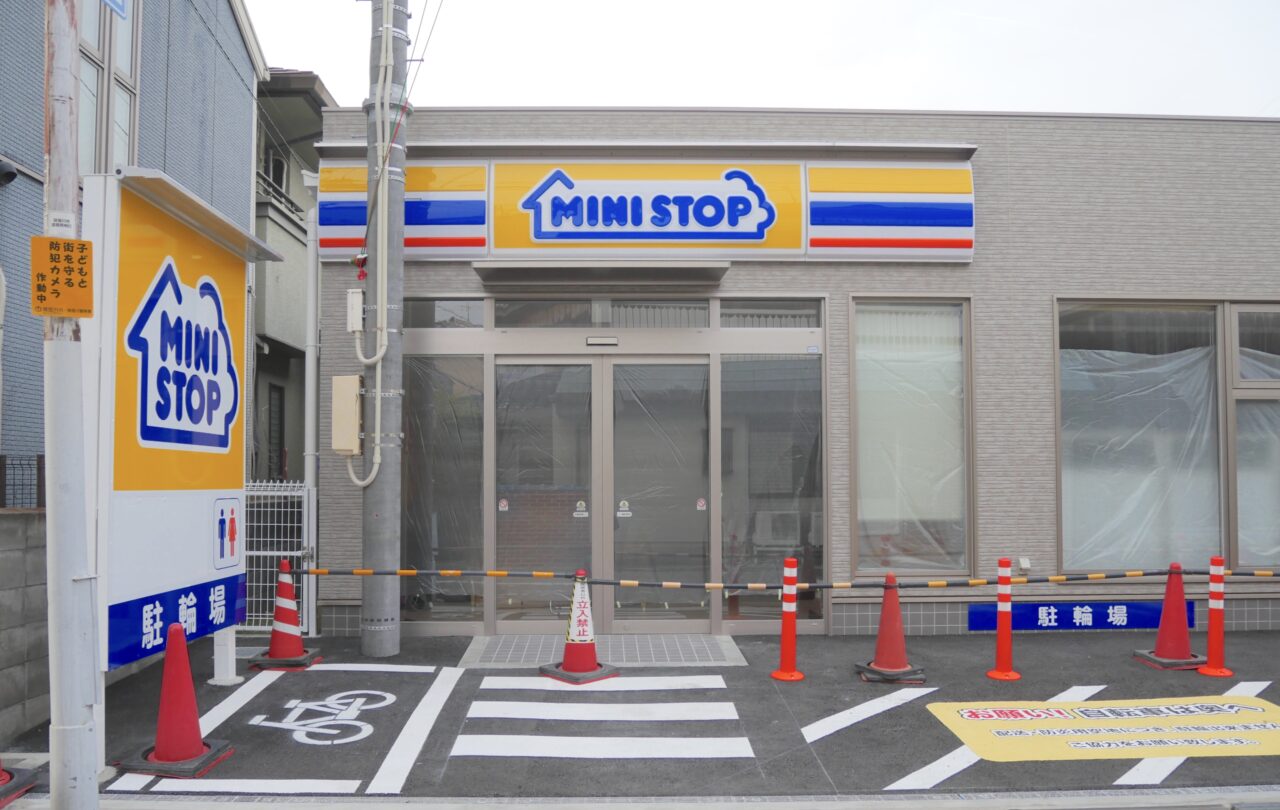 ミニストップ大利元町店の外観