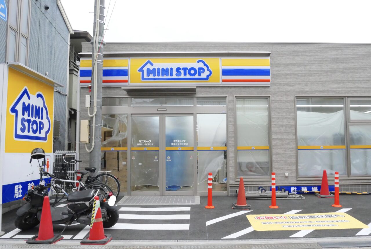 ミニストップ寝屋川大利元町店の外観