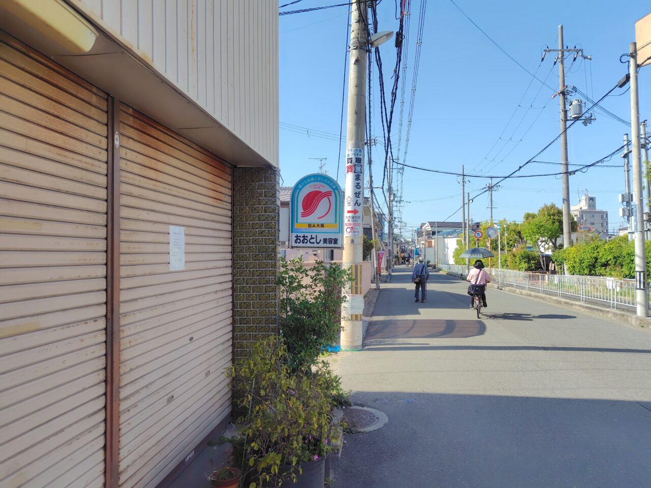 玉出の方向