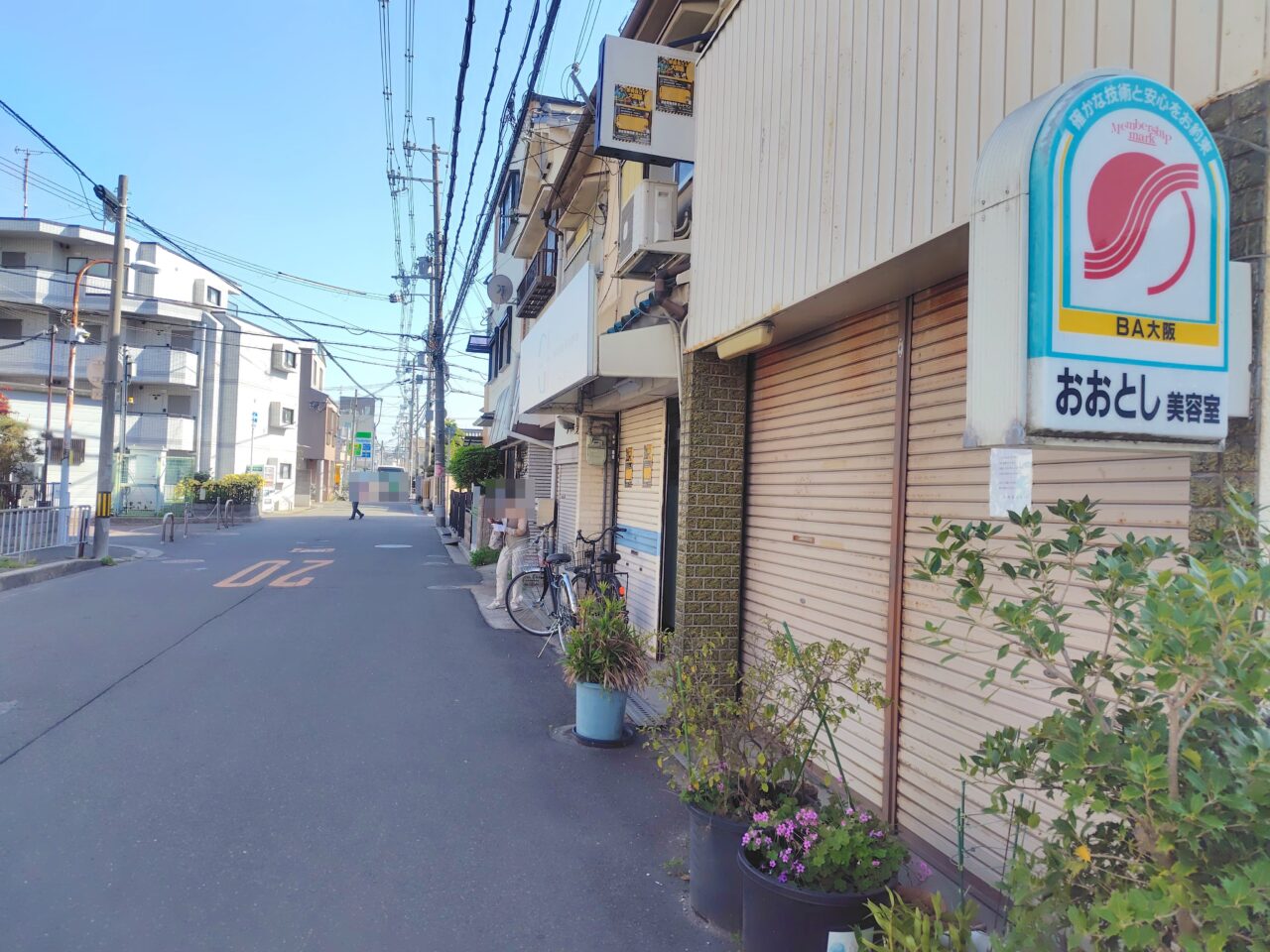 大利美容室の写真