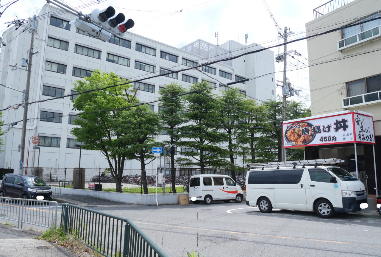摂南大学の近くの唐揚げ丼