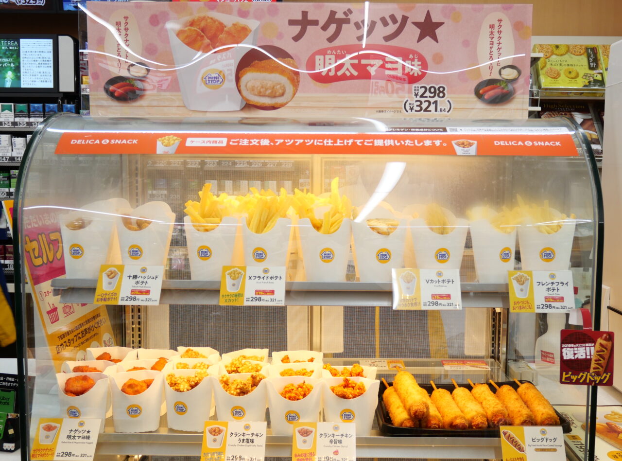 ホットスナックコーナー