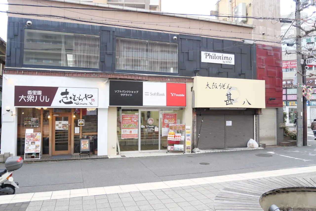 ソフトバンクショップのところ