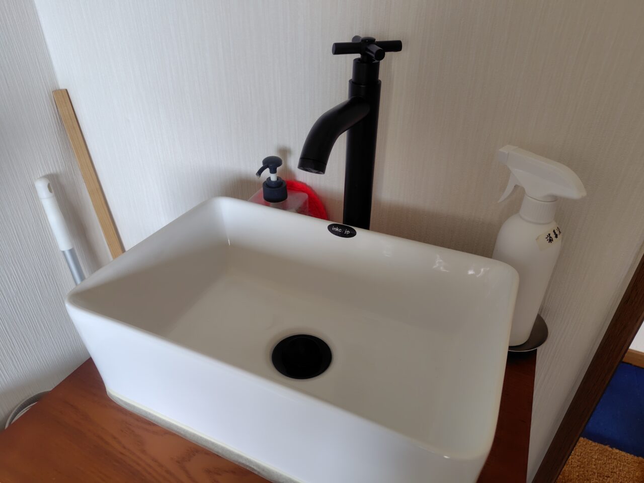 2回の水道