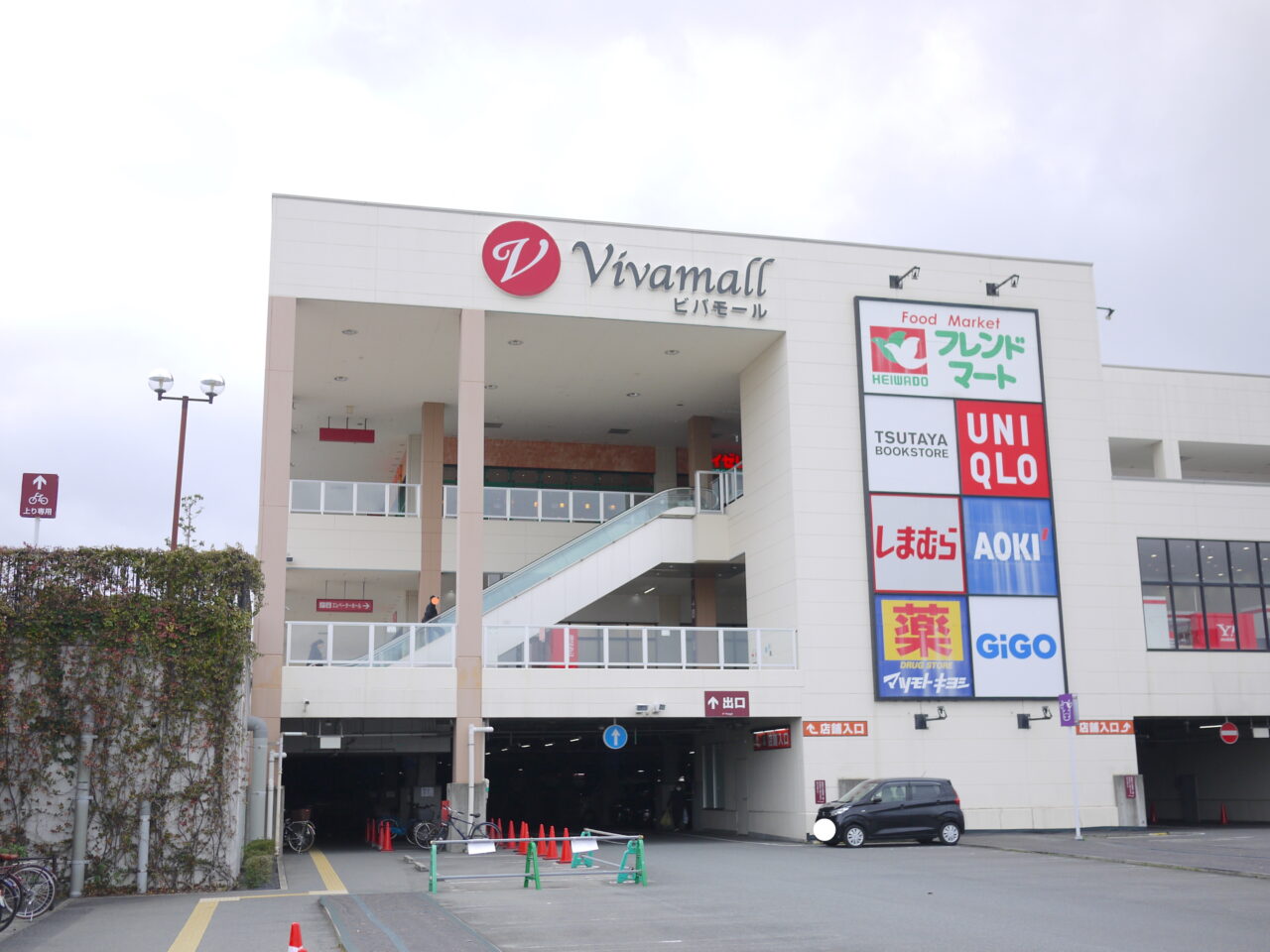 ビバモール寝屋川の建物