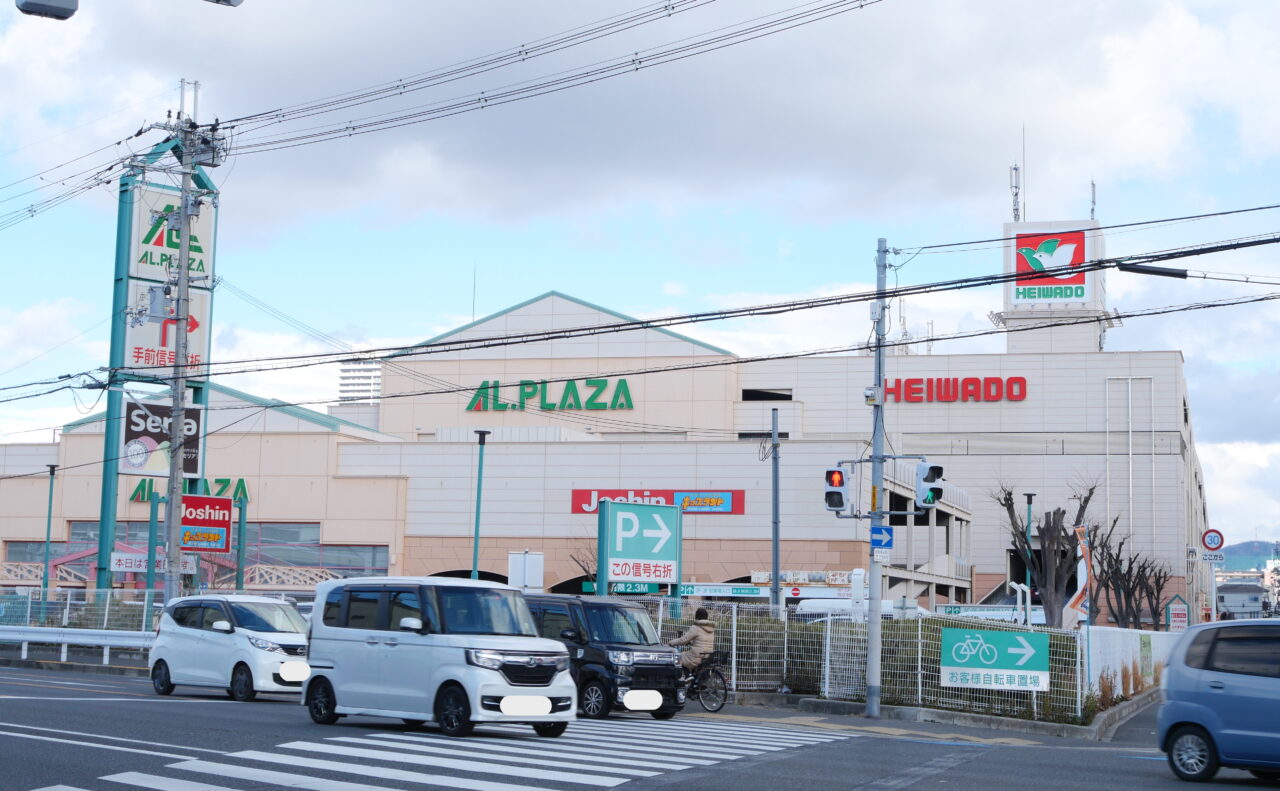 アルプラザ香里園の建物