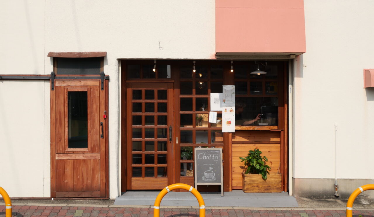 香里園のChotto