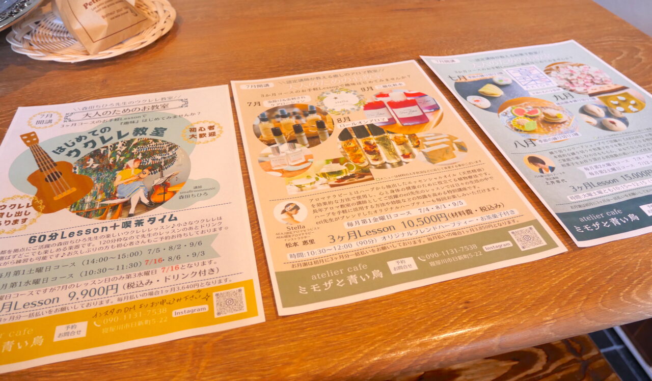 2階のイベント