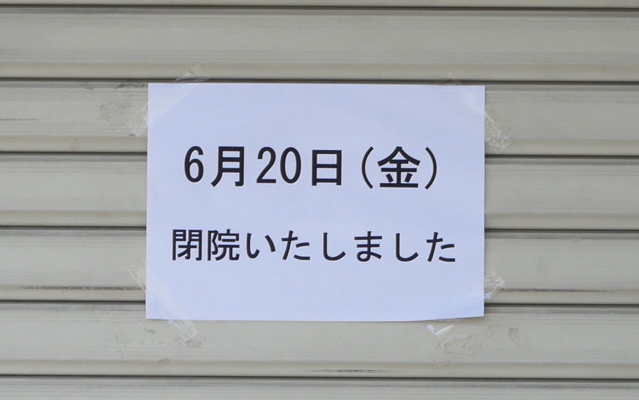 張り紙の写真