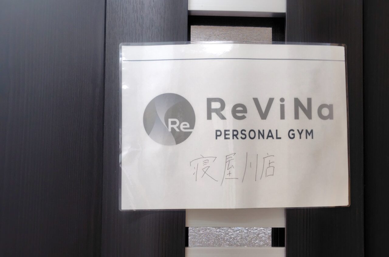 ReViNa(レビナ)寝屋川店