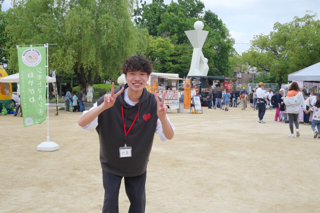 大学生のかっつん