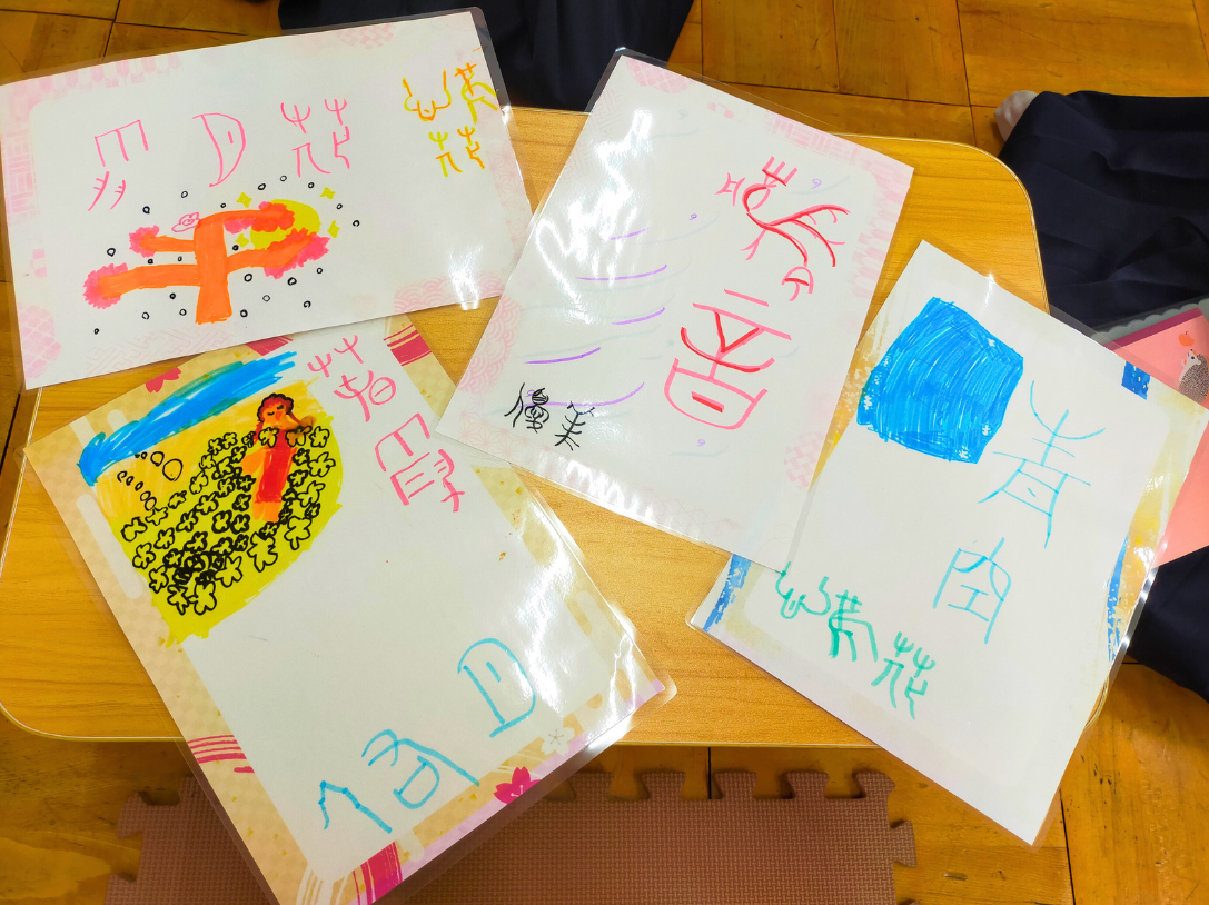 漢字教室きらきらの古代文字イベント