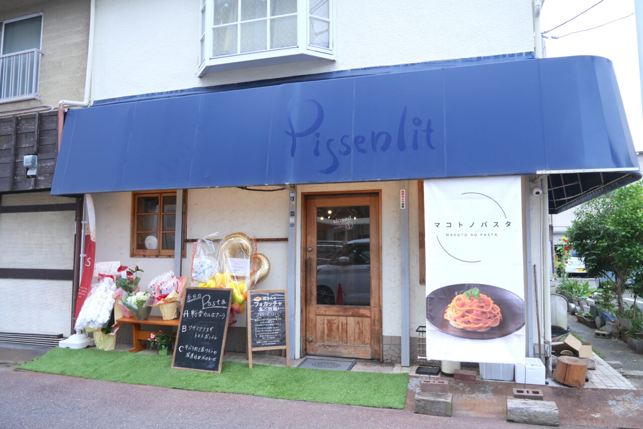 寝屋川市大利町にオープンしたマコトノパスタ