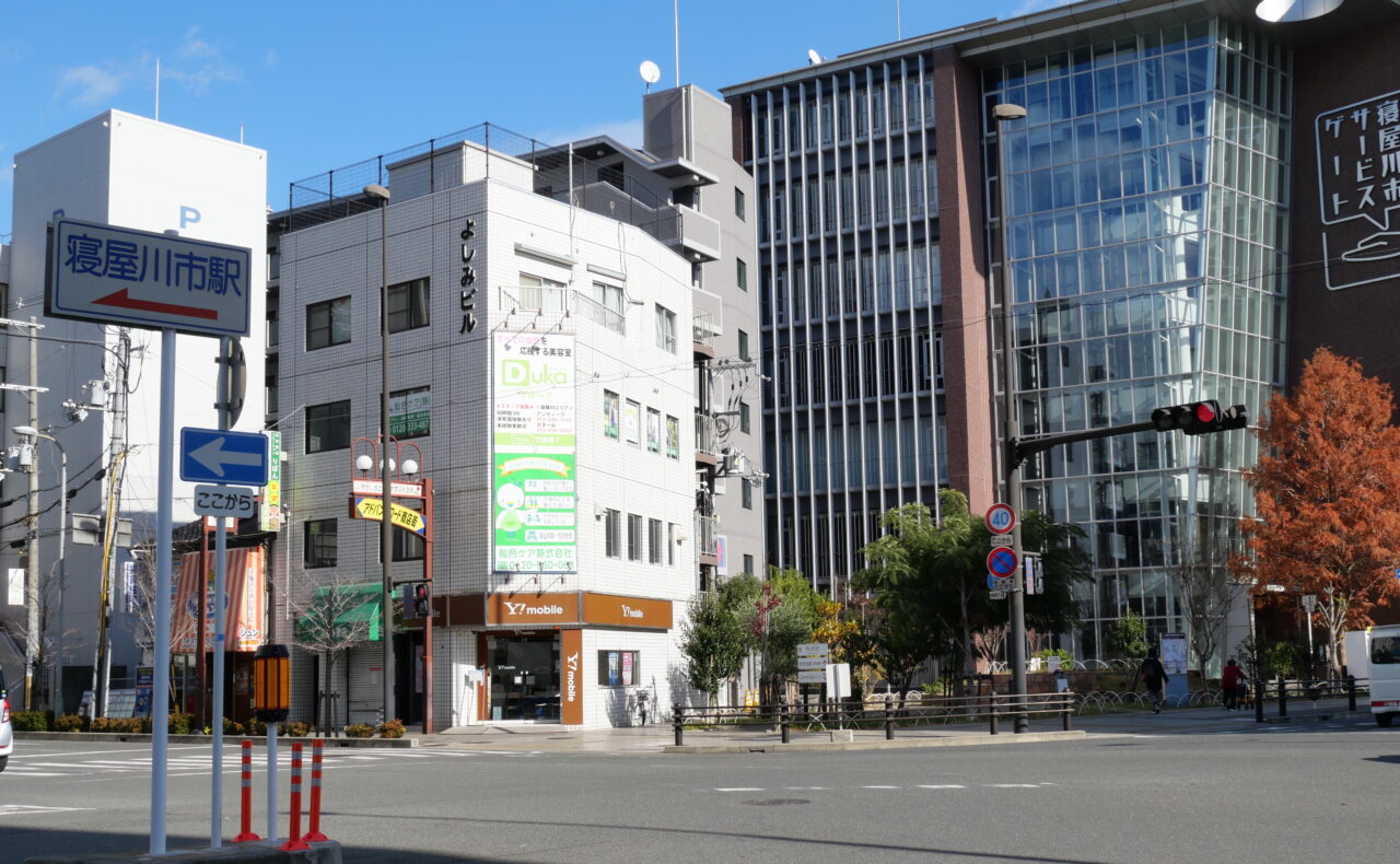 寝屋川市駅前のサービスゲートやよしみビル