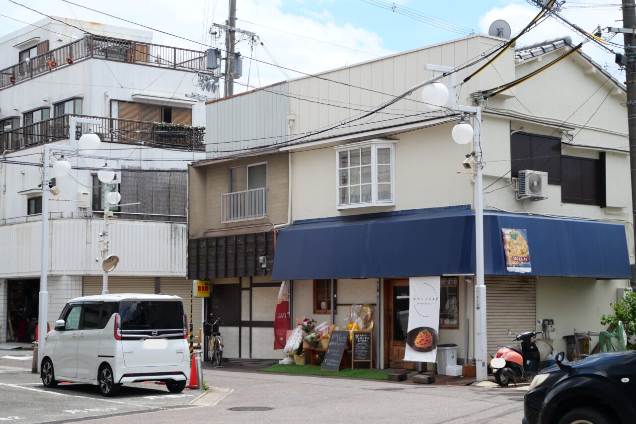 マコトノパスタの外観